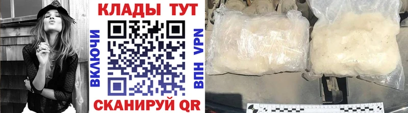 Купить наркотик аптеки Осинники МАРИХУАНА Меф мяу мяу Бутират ГАШ hydra сайт Альфа ПВП