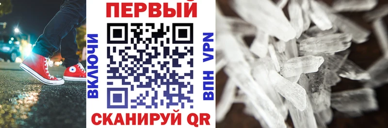 АМФЕТАМИН 97% Осинники