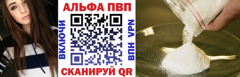 МЕГА онион  Осинники  APVP крисы CK 