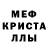 Амфетамин Розовый Pondor