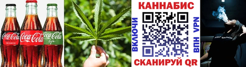Печенье с ТГК марихуана  mega как зайти  Осинники  закладка 