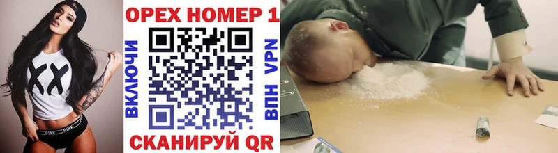 дарнет шоп  Осинники  Cocaine VHQ 