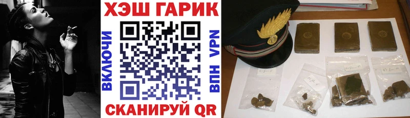 ГАШ VHQ  Осинники 
