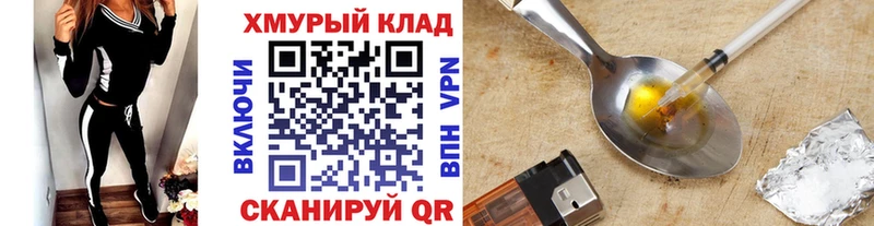 магазин  наркотиков  Осинники  Героин гречка 