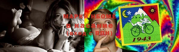 соль курить ск Пересвет