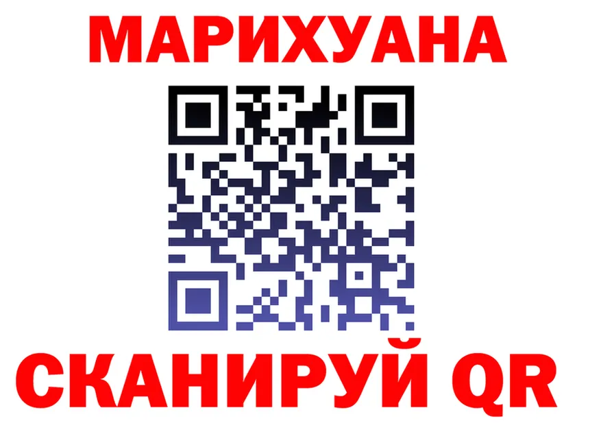 А ПВП Crystall ТОР площадка гидра Осинники