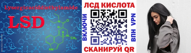 LSD-25 экстази ecstasy  OMG маркетплейс  Осинники 