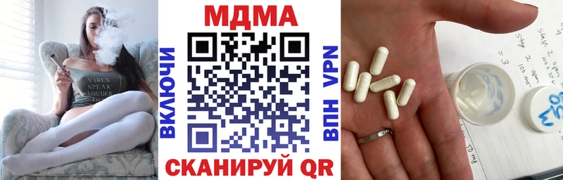 MDMA молли  Осинники 