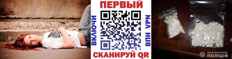 МЕТАМФЕТАМИН витя  kraken маркетплейс  Осинники 