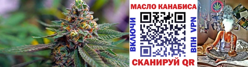Дистиллят ТГК Wax  Осинники 