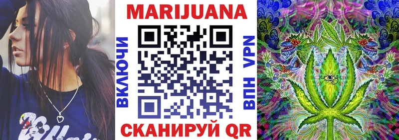 omg зеркало как найти Осинники Шишки марихуана Ganja